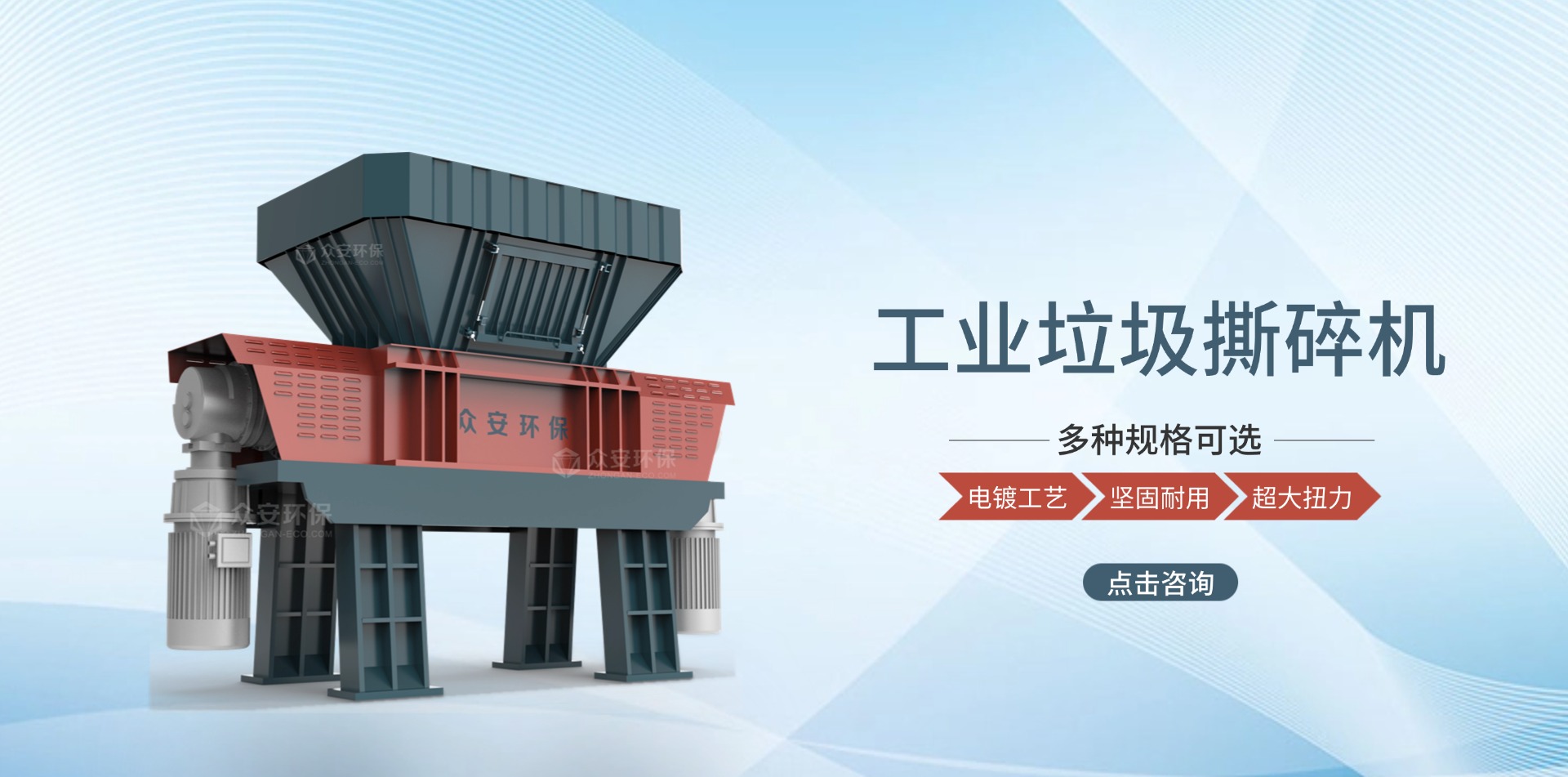 揭秘工業(yè)垃圾破碎機(jī)：如何變廢為寶？