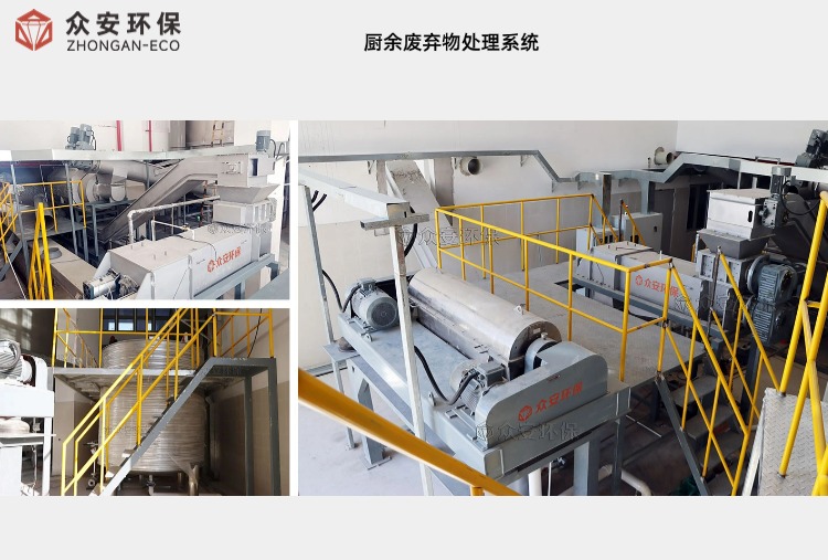 廚余廢棄物不再愁，智能處理系統(tǒng)助力環(huán)保新升級