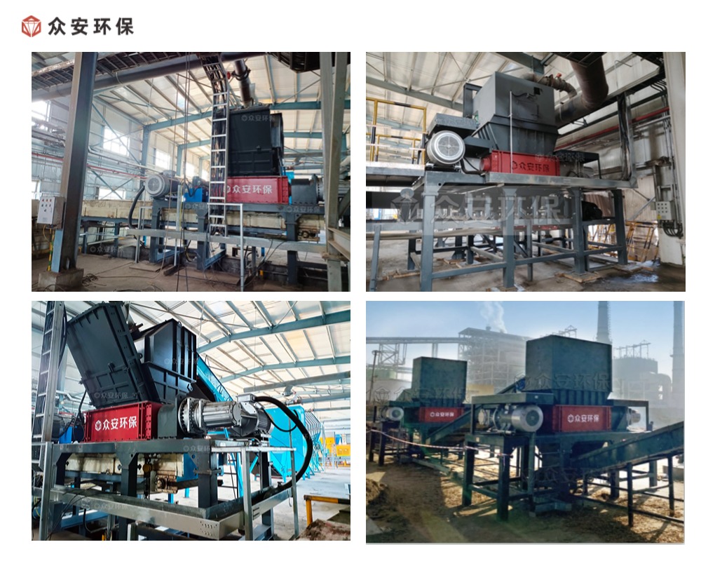 生物質(zhì)破碎機 四宮格.jpg