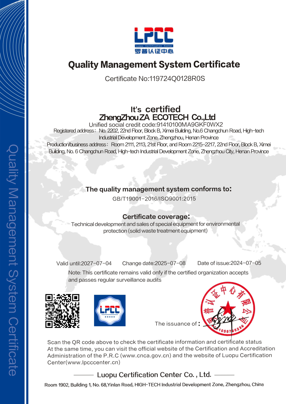 質(zhì)量管理體系認(rèn)證證書英文