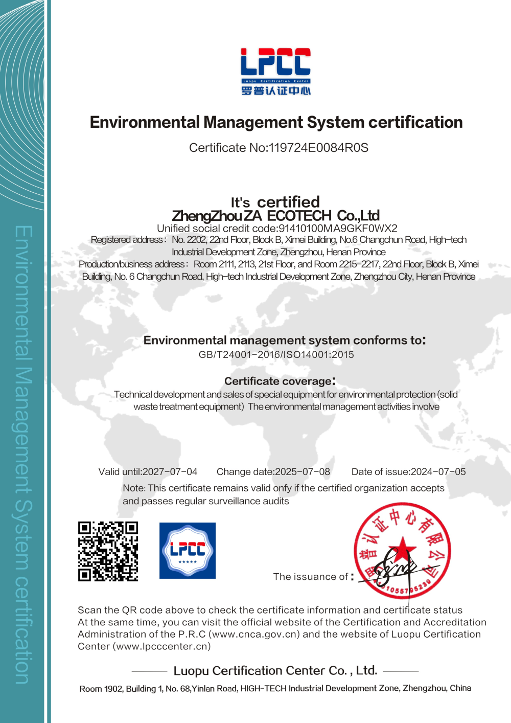 環(huán)境管理體系認(rèn)證證書英文
