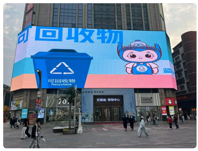 鄭州垃圾分類宣傳周精彩來襲！可回收物垃圾處理系統(tǒng)助力“垃圾”變寶藏